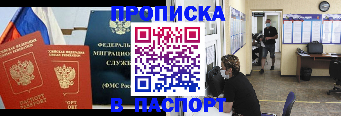 регистрация для дет. сада в Обояни