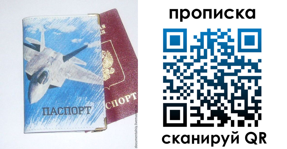 найти адрес прописки в Обояни