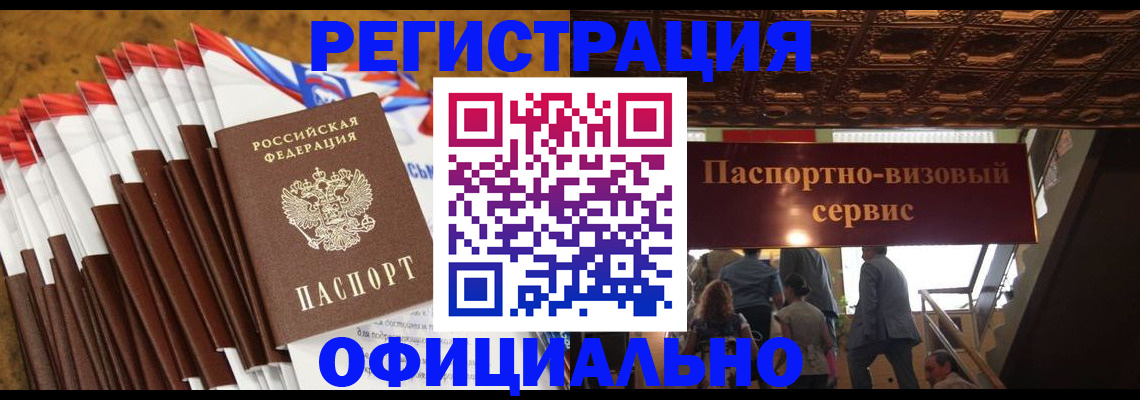 пропишу в квартире в Обояни