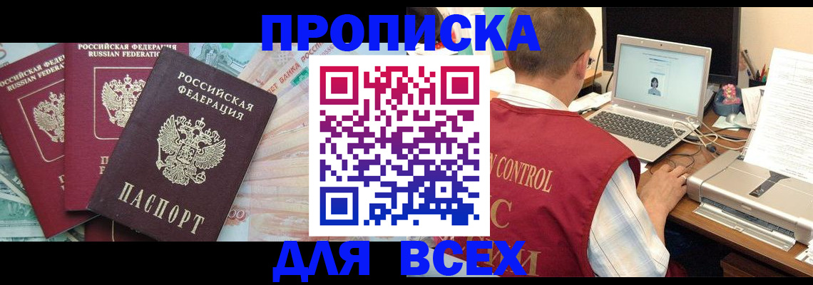 миграционный учет в Обояни