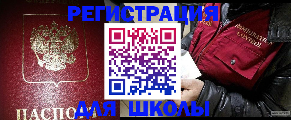 прописка в квартире в Обояни