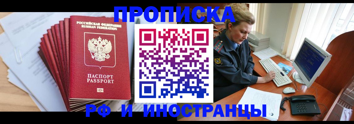 найти адрес прописки в Обояни